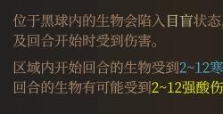 《博德之门3》哈达之饥渴强度分析