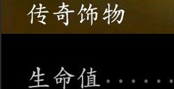 《刺客信条：影》蓑龟护佑饰物获得方法介绍