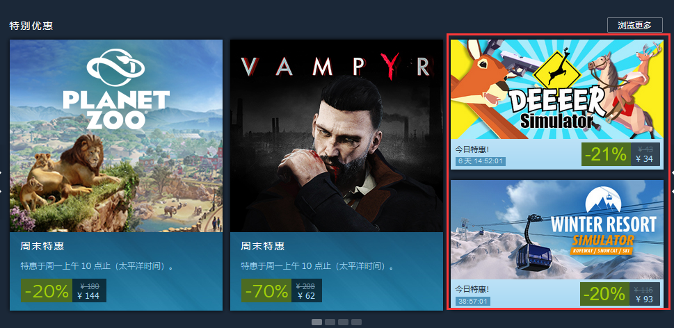 Steam今日特惠：《非常普通的鹿》新史低 34元