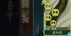 《古今江湖》隐藏秘籍是什么 隐藏秘籍攻略