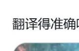 《刺客信条：影》巴西真人宣传片 致敬老派特摄剧