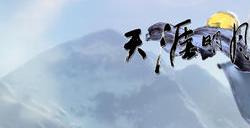 天刀x喜羊羊与灰太狼联动现已开启!获得背饰【灵殊·平底锅】后可解锁动作【_______】,带你体验红太狼的快乐