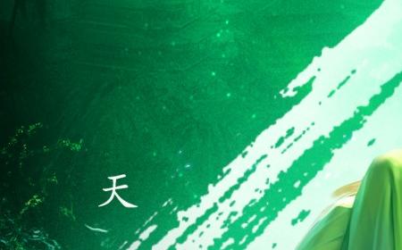玩《天龙八部·归来》攻略——爽上天！无人机烟花秀今晚21:30亮相西安