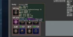 即时战略游戏《混乱之海》登陆Steam 首发折扣价26元