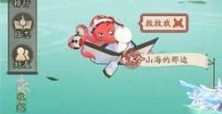 阴阳师2023端午节活动怎么玩 端午节活动玩法攻略