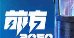 和平精英洛天依捏脸数据 洛天依捏脸代码