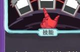 《杀戮尖塔》地精小队表决单卡分析攻略