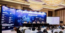 2023年第二十届ChinaJoy新闻发布会在沪召开,展会十大亮点全面解读!
