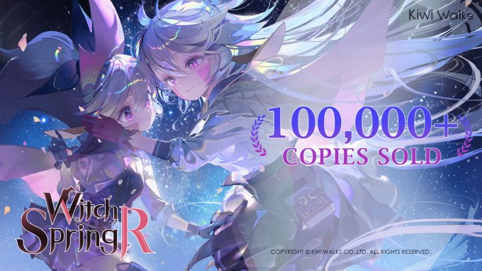 《魔女之泉r》steam销量破10万 8月29日登陆主机平台