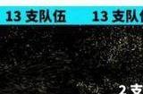 英雄联盟msi每个赛区有几个名额 msi各赛区队伍名额介绍