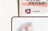 崩坏星穹铁道肯德基联动怎么预约 肯德基联动预约方法