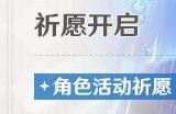 原神4.1卡池四星陪跑爆料 4.1上半卡池四星是谁