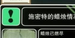 《八仙：天命杀局》游戏特色内容介绍