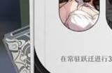 崩坏星穹铁道300抽自选五星选哪个