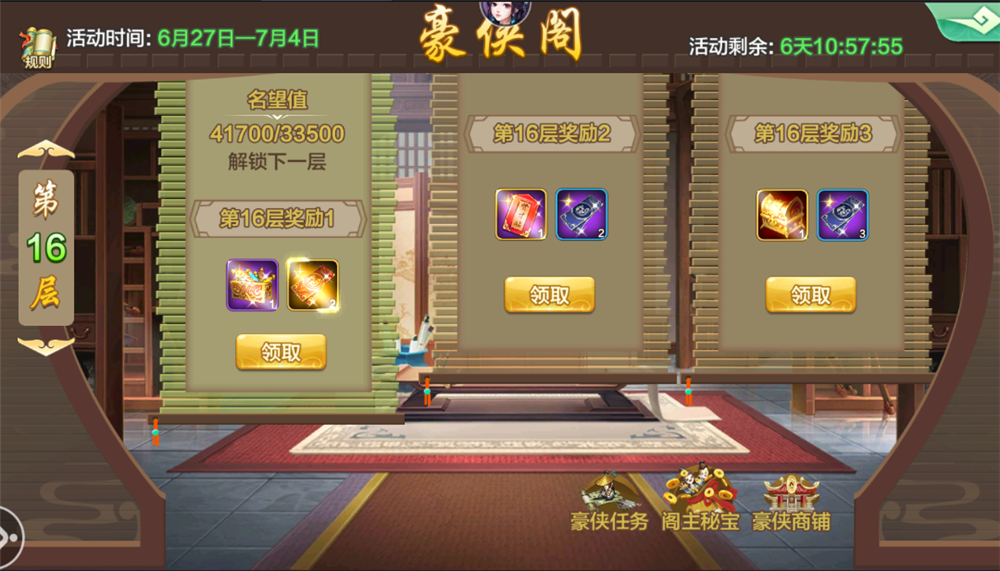 图片2.png