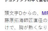 须田刚一新作正在开发中 《暗影诅咒》复刻版即将发布