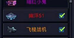 元气骑士暗红小鬼怎么获得 元气骑士暗红小鬼获得方法