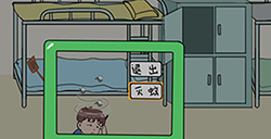 不要挂科之救赎第7关攻略  驱蚊行动