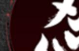《刺客信条：影》忍之术成就攻略分享