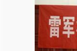 武汉大学雷军班首次招生：招30人 100%保研