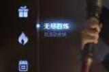 王者荣耀机关百炼英雄解锁方法 机关百炼怎么获得英雄