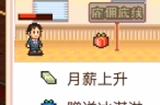 美食梦物语东方虎怎么最便宜拿下 美食梦物语东方虎获得方法
