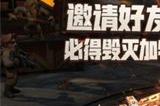 合金弹头觉醒毁灭加特林怎么选择   毁灭加特林获取攻略