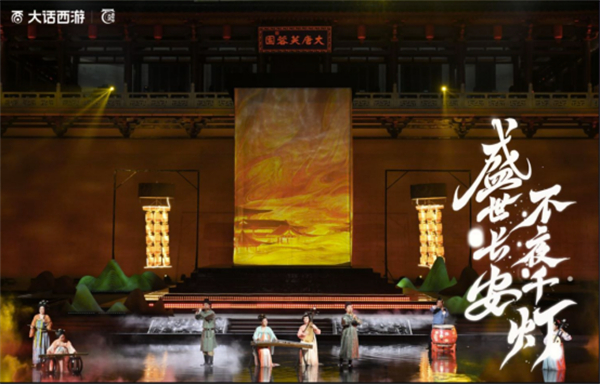 【FINAL-8月10日速递】大话嘉年华首日霸榜长安热搜！何大雷带大家一探究竟！1994.jpg