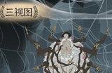 《第五人格》蜘蛛怎么玩 蜘蛛玩法攻略