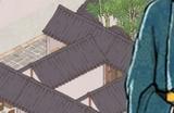 《吾今有世家》存档修改指南