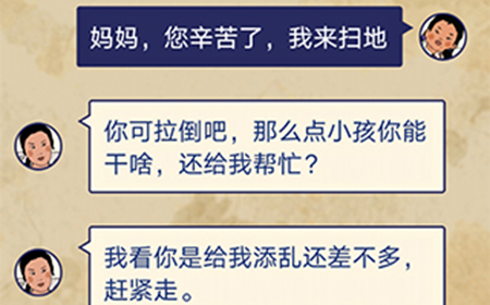 王蓝莓的幸福生活第1-1关攻略  王蓝莓的幸福生活1-1