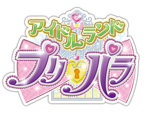 新虚拟偶像Live企划《Idol Land PriPara》2021年春季推出