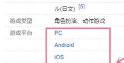 崩坏星穹铁道ps5能玩吗 崩坏星穹铁道平台有哪些