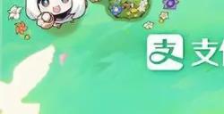 原神支付宝联动皮肤是永久的吗 支付宝联动皮肤有效期介绍