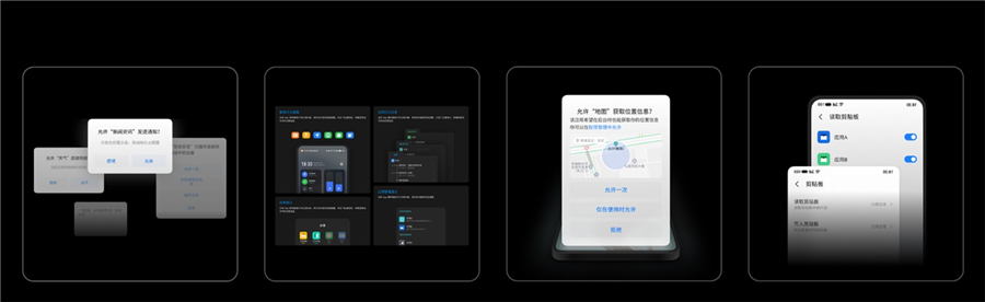 魅族18具体参数与性能公布-4.jpg