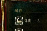 《苏丹的游戏》阿迪莱独自屠龙攻略分享