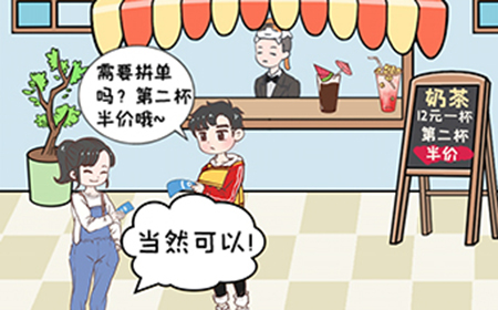 直男恋爱攻略第1-2关攻略  直男恋爱攻略1-2