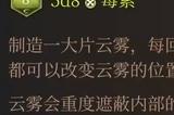 博德之门3死云术强度分析