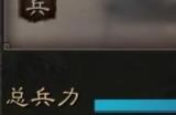 三国志战略版虎卫盾强度如何