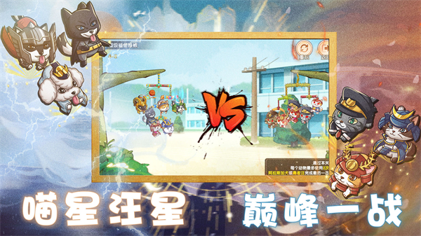 狗狗呼叫喵星-2.jpg