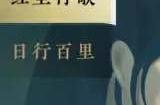 逆水寒手游幸运项链分解了怎么找回 幸运项链分解找回方法