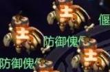 梦幻西游网页版小试牛刀偃师阵容搭配攻略 小试牛刀偃师队伍推荐