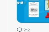 《女神异闻录6》灵感来源于横滨大富翁 真没想到！