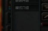穿越火线在哪里查大区排行