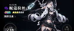 爆裂魔女死灵法师妮蔻拉丝怎么玩  死灵法师妮蔻拉丝玩法攻略