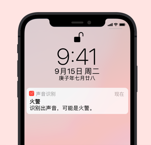 iPhone辅助功能的设置技巧大全-6.png