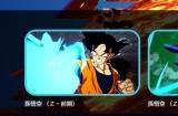 《七龙珠：电光炸裂！ZERO》公开角色已有百位 10月10日发售