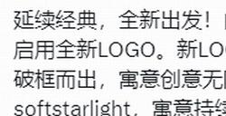 由于版权归属问题 《仙剑奇侠传》开发商LOGO变更