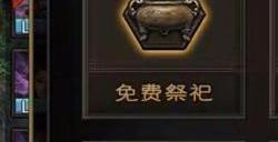 攻城掠地如何开启丝绸之路