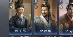 三国谋定天下各等级资源地战力需求是多少 三国谋定天下各等级资源地战力需求一览